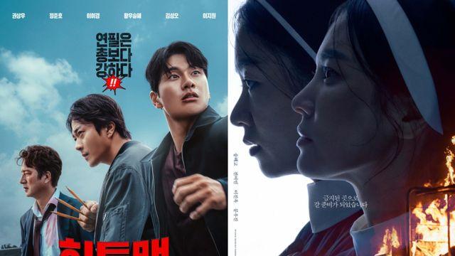 권상우 ‘히트맨2’ 200만 목전…송혜교 ‘검은 수녀들’ 손익 곧 달성 [차트IS]