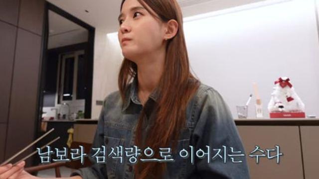 남보라 “손흥민 닮은 예비신랑, 대문자 I라 얼굴 공개 어려워” (인생극장)