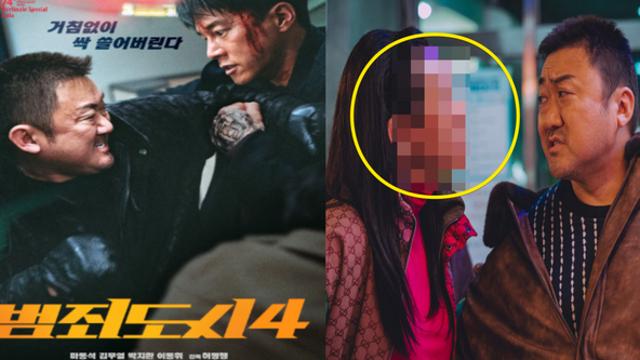 설 특선 영화 최종 승자로 떠오른 '범죄도시4' 출연진, 등장인물, 줄거리 및 다시보기까지 관련 정보 총정리 (+시즌5, OTT, 평점)