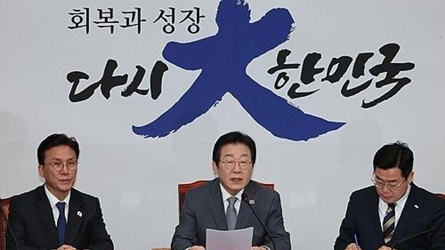 이재명, 내일 반도체법 토론 주재…'세번째 우클릭' 나설까
