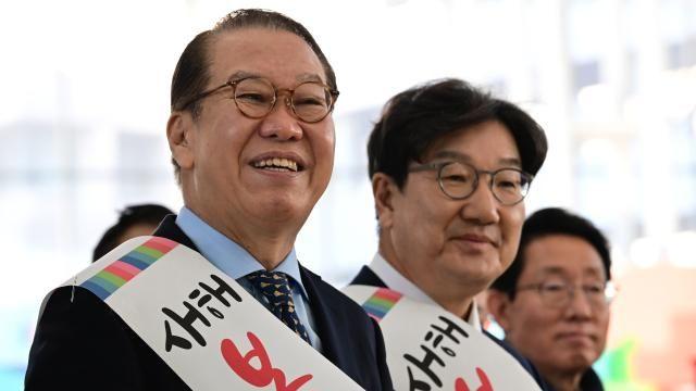 국민의힘 