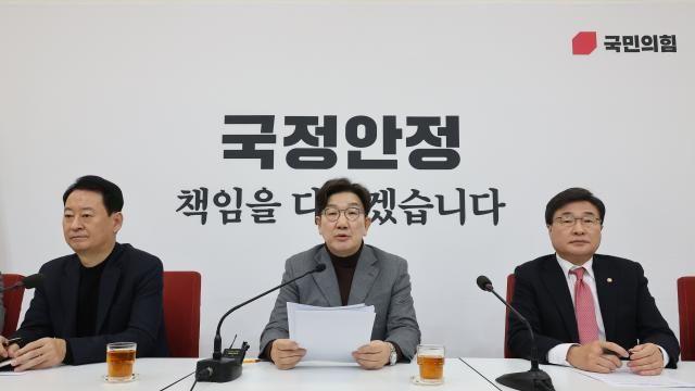 與, 내란 특검법 재표결 '부결' 확신…