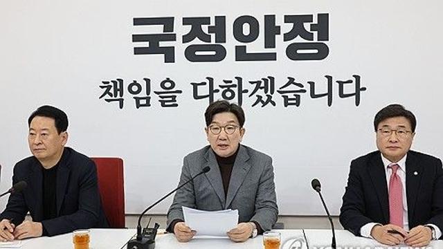 권성동 