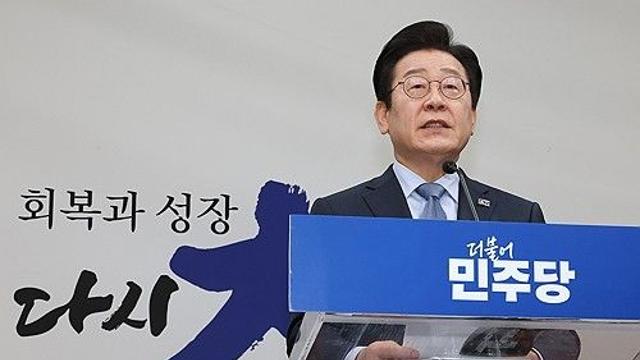 이재명, '주52시간제 예외' 반도체법 쟁점 토론회 주재