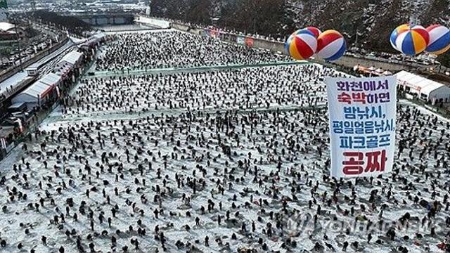 화천산천어축제 23일간 대장정 마무리…186만명 역대 최다 몰려(종합)