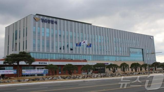 양봉업자 살해·유기한 70대, 구속영장 신청