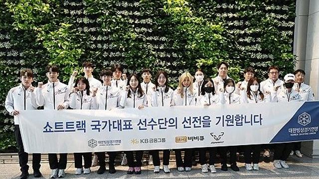쇼트트랙 대표팀, 동계AG 결전지 하얼빈으로…금 6개 이상 목표