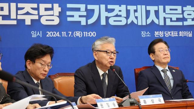 민주당, 지명직 최고위원에 홍성국…