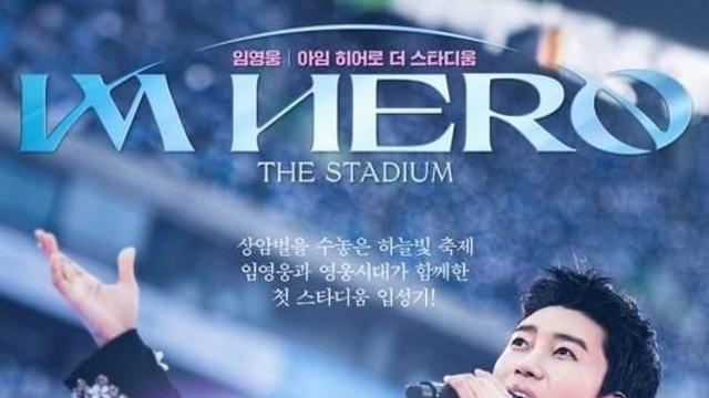 임영웅 영화 '임영웅 l 아임히어로 더 스타디움', 넷플릭스 공개 직후 '대한민국 영화 TOP4' 등극