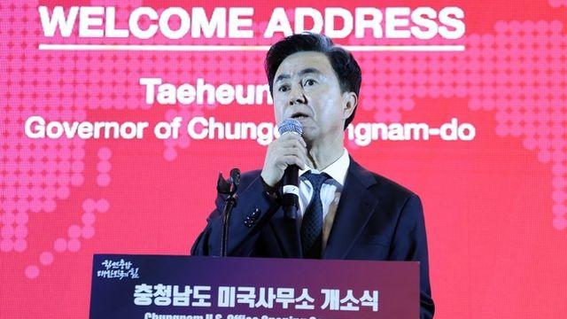 충남도, 무역수지 1위·수출 2위 탈환