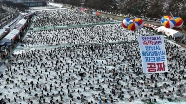 화천산천어축제 23일간 186만명 방문…