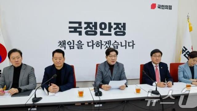 권성동 