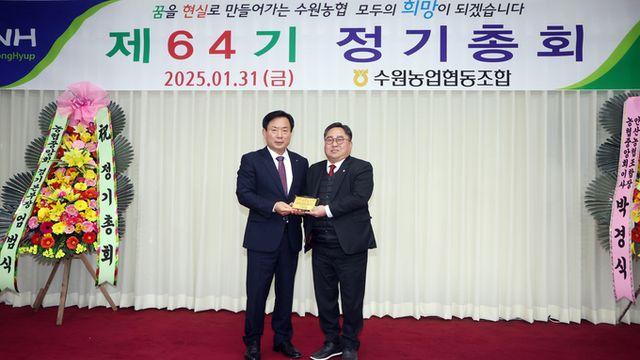 박현수 수원시의원, 수원농협으로부터 공로패
