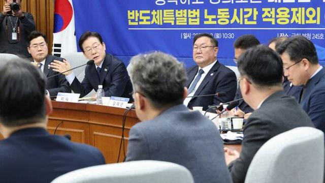 이재명, 주52시간 예외 반도체법 토론회서 