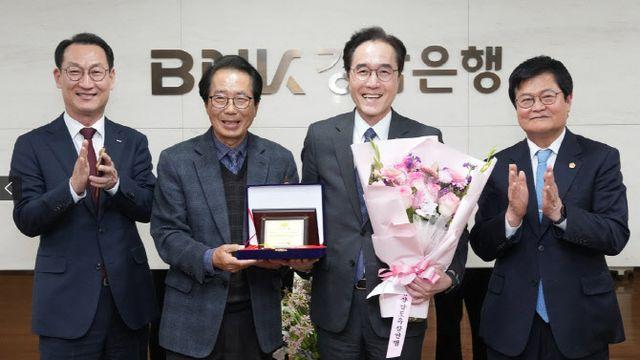 예경탁 경남은행장, 경상남도육상연맹 ‘회장’ 당선