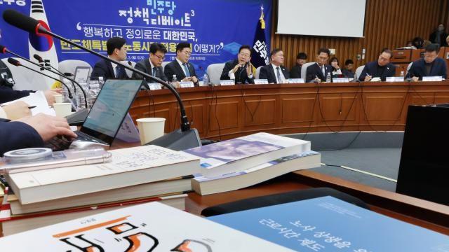 이재명, '반도체특별법' 두고 