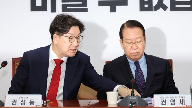 국민의힘 지도부, 일제히 '이재명 때리기'…