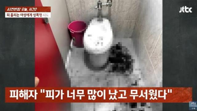 “죽기 전에 1번만”…화장실서 여성 덮친 군인, 구속 기소