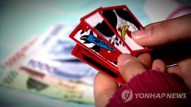 명절 연휴에 모여 고스톱 치던 지인에게 흉기 휘두른 60대 체포