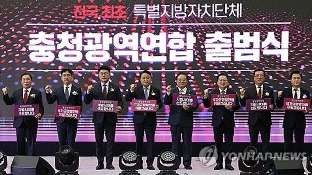 메가시티 향해 달리는 충청권 4개 시도, 혁신정책 공유회