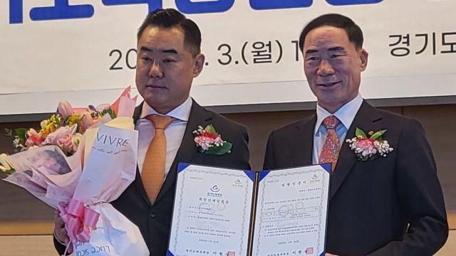 전재범 경기도육상연맹 4대 회장 취임식 갖고 ‘재도약’ 다짐