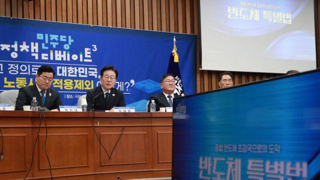 이재명 