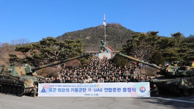 육군 기계화부대 출정식...10일부터 UAE 지상군과 연합훈련