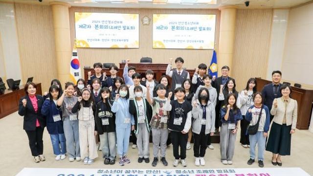 안산시의회, 2025년 위기 해법 열쇠는 ‘실행력’