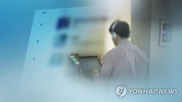 '음원 사재기' 가수 영탁 전 소속사 대표 징역 8개월 법정구속