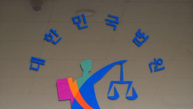 80대 법무사 등록증 빌려 3년간 영업... 사무장 '들통'