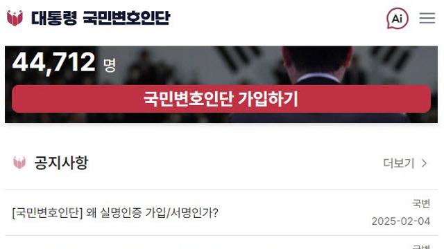 국민변호인에 부정선거 서적 싹쓸이…화력 집중하는 尹지지층