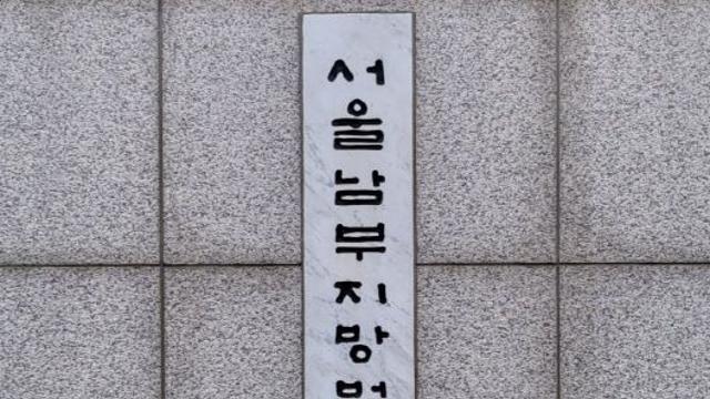 캄보디아 거점 24억원 사기 리딩방 일당, 징역형 선고