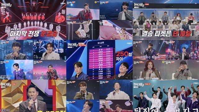 신승태·최수호·김준수·김수찬·강문경·환희·신유 勝…재하·박서진·나태주 방출 위기 '충격' ('현역가왕2')