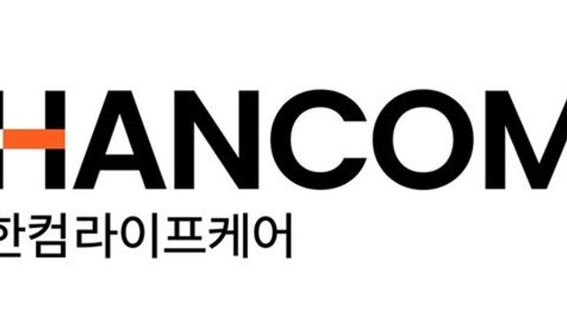 한컴라이프케어, 경영 효율화로 영업이익 대폭 증가···“비용구조 최적화”