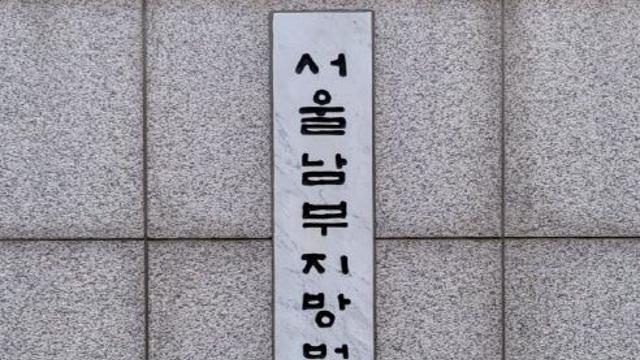 '780억대 상환 지연' 루멘페이먼츠 대표 공범, 징역형 선고