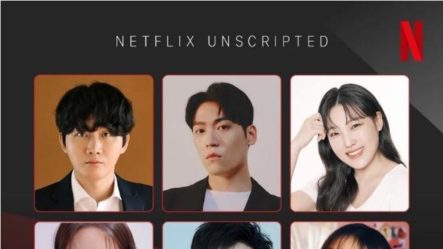 카리나 & 혜리 입갤.. 넷플릭스 신작 예능