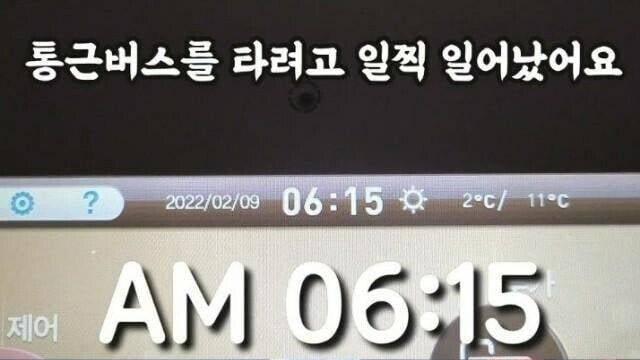 노예 같은 어느 회사의 작업복