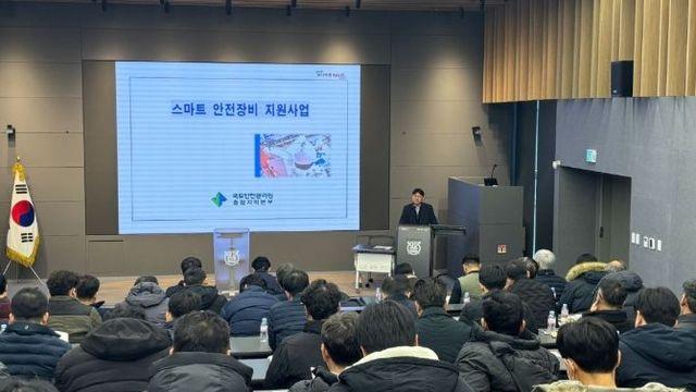 행복청, 건설관계자 역량강화 교육으로 