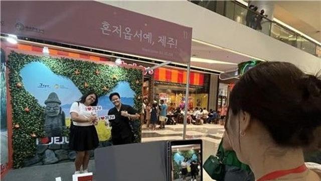 제주도, 7∼9일 필리핀 박람회 참가해 제주관광 홍보