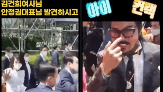 '극우 시위' 불허 강기정 