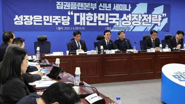 민주당, '성장 회복' 최우선...