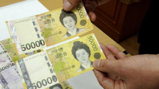 대구 병원서 5만원권 위조지폐 발견..경찰 수사