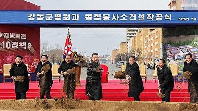 김정은 