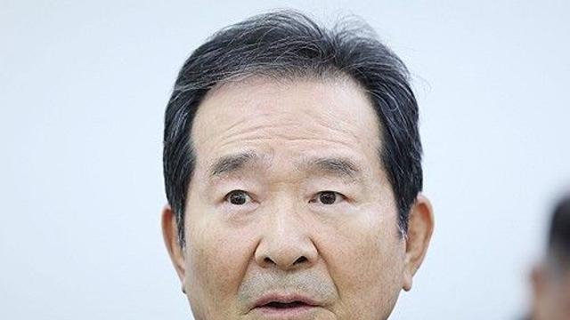정세균 