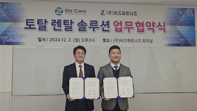 렌탈창업 더비즈케어, 비즈파트너즈(프라임에셋54본부)와 MOU 체결