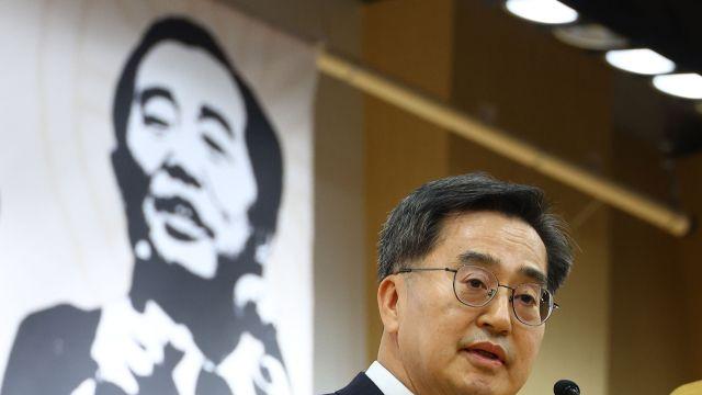 김동연 