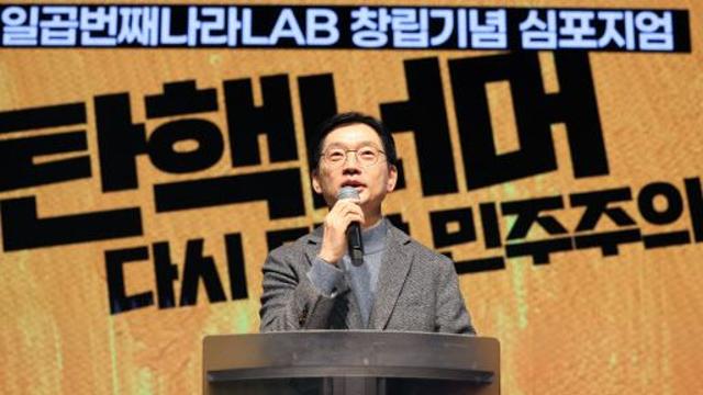 이재명, 김경수에 환영 메시지…