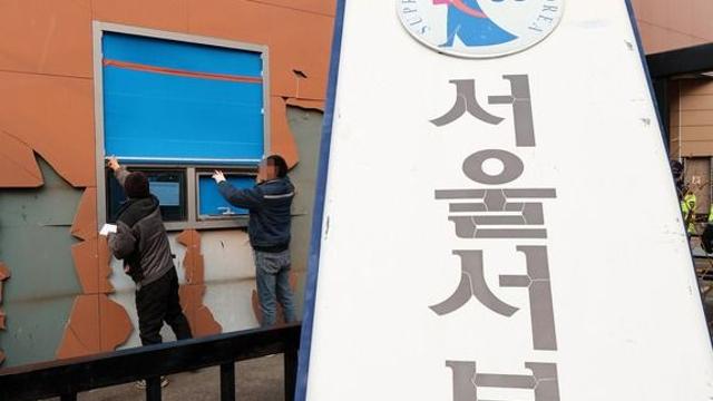 경찰, ‘서부지법 난동’ 가담자 107명 수사···66명 구속·41명 불구속