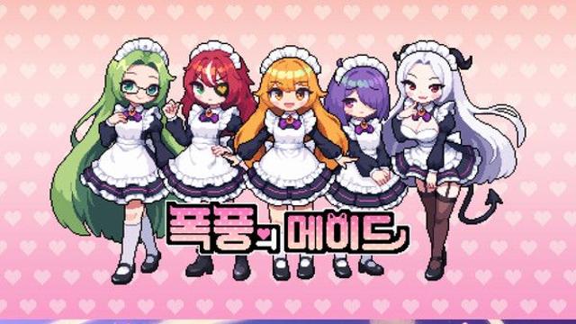 스마일게이트 스토브인디, ‘폭풍의 메이드’·‘식스타게이트:스타게이저’ 퍼블리싱 계약