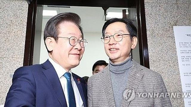 김경수 복당 
